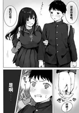 第 6 頁