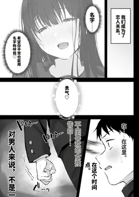 第 7 頁