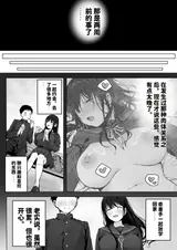 第 8 頁