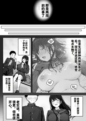 第 8 頁