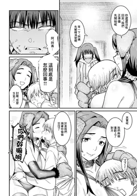 第 2 頁