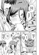 第 5 頁