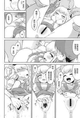 第 5 頁