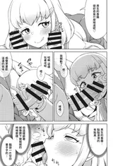 第 8 頁