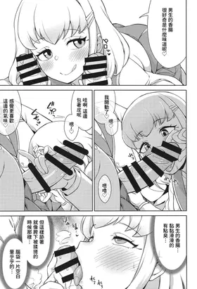 第 8 頁