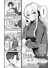 第 2 頁