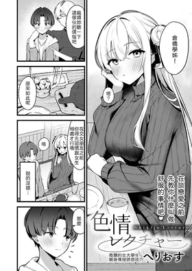 第 2 頁