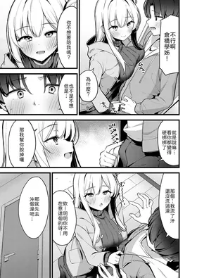 第 7 頁