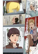第 2 頁