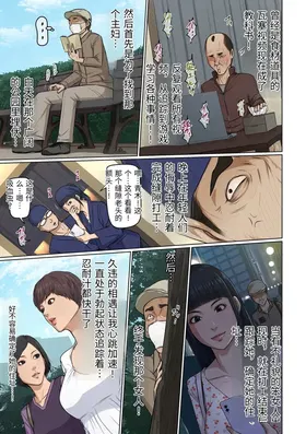 第 3 頁