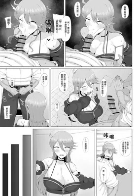 第 7 頁