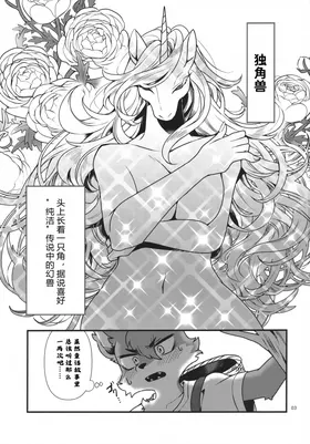 第 3 頁