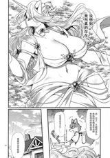 第 4 頁