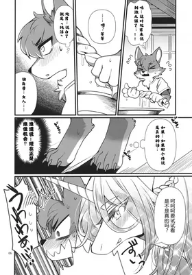 第 6 頁