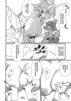 第 8 頁
