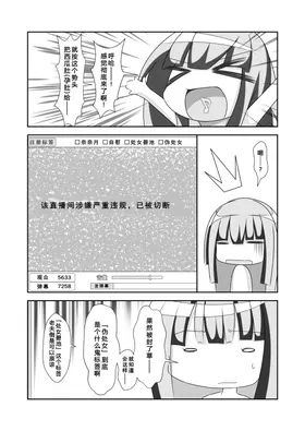 第 2 頁