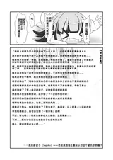 第 3 頁