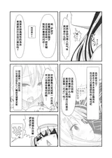 第 6 頁