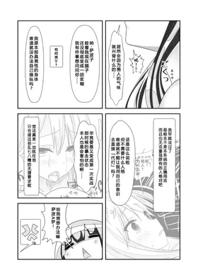 第 6 頁