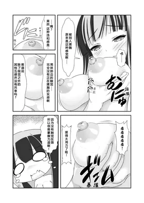 第 8 頁