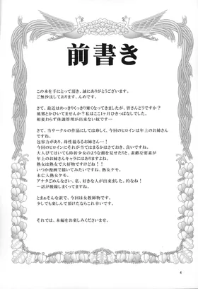第 3 頁