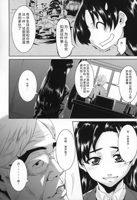 第 5 頁