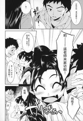 第 7 頁