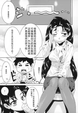 第 8 頁