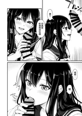 第 7 頁