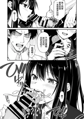 第 8 頁