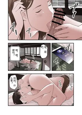 第 2 頁
