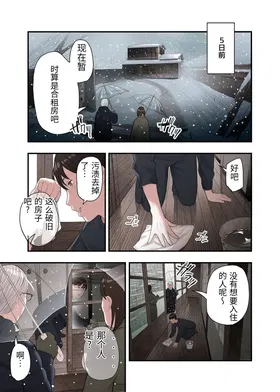 第 5 頁