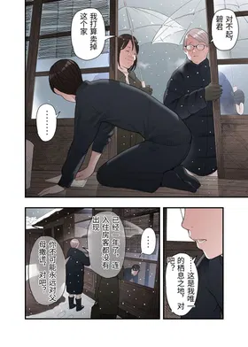 第 6 頁