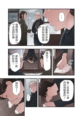第 7 頁