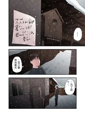 第 8 頁