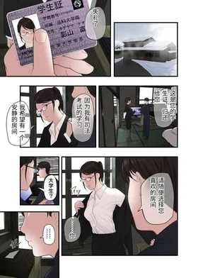 第 5 頁