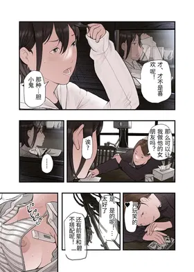 第 7 頁