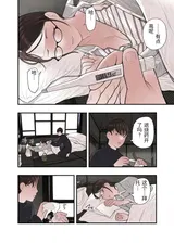 第 8 頁