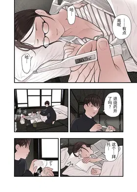 第 8 頁