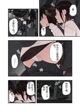 第 8 頁