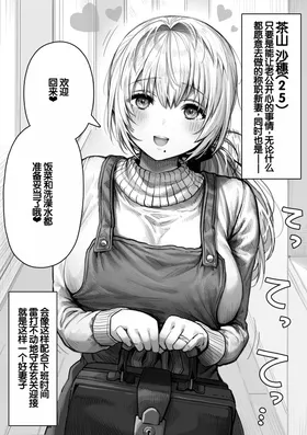 第 6 頁