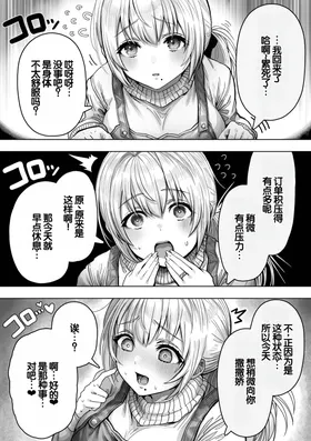 第 7 頁