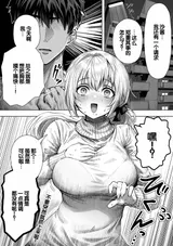 第 8 頁