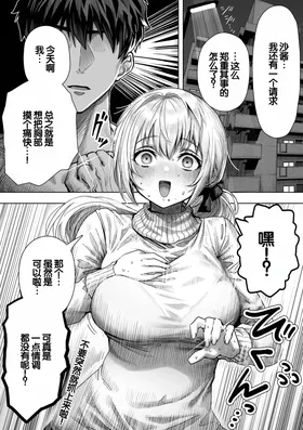 第 8 頁