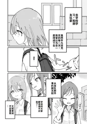 第 4 頁