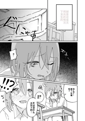 第 5 頁