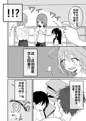 第 8 頁