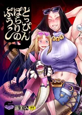 第 2 頁