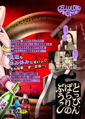 第 3 頁