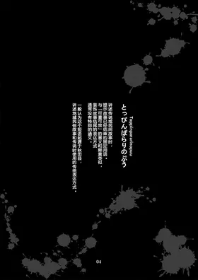 第 4 頁